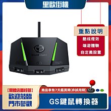 鍵鼠魔盒 純硬體輔助可程式設計模擬按鍵幽靈usb宏盒子飛易全自動 歷史價格詳細信息