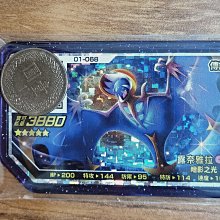 【什物】寶可夢 三彈五星 Pokemon gaole 露奈雅拉 Z招式 月神 台灣機台 正版 【已裝套】 歷史價格詳細信息