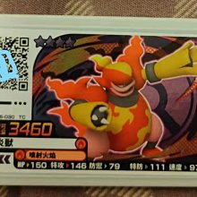 Pokemon Gaole Legend 二彈 五星 凱路迪歐 歷史價格詳細信息