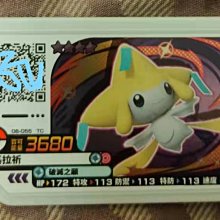 Pokemon Gaole Legend 二彈 五星 凱路迪歐 歷史價格詳細信息
