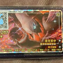 五世達賴喇嘛（下）第二函 羅桑嘉措傳 歷史價格詳細信息