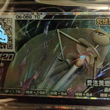 Pokemon Gaole Legend 二彈 五星 凱路迪歐 歷史價格詳細信息