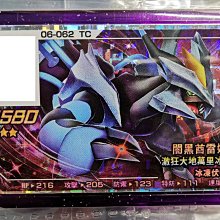 【正版保證】狂風過后 歷史價格詳細信息