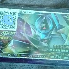 Pokemon Gaole Legend 二彈 五星 凱路迪歐 歷史價格詳細信息