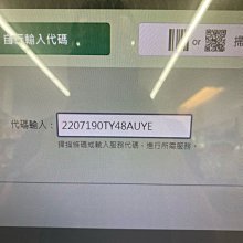 890 730 731 吸盤支架｜在台現貨｜支架｜Mio Mivue 741 742 782 628 行車紀錄器支架 歷史價格詳細信息
