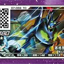 Z正版全新未拆~霹靂嬌娃 歷史價格詳細信息