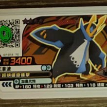 Pokemon Gaole Legend 三彈 四星 自爆磁怪 歷史價格詳細信息