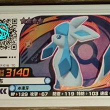 Pokemon Gaole Legend 二彈 五星 凱路迪歐 歷史價格詳細信息