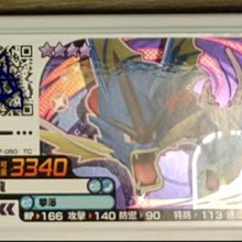 Pokemon Gaole Legend 二彈 五星 凱路迪歐 歷史價格詳細信息