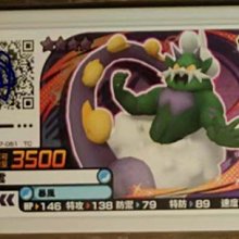 Pokemon Gaole Legend 二彈 五星 凱路迪歐 歷史價格詳細信息
