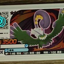 Pokemon Gaole Legend 二彈 五星 凱路迪歐 歷史價格詳細信息