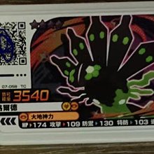Pokemon Gaole Legend 二彈 五星 凱路迪歐 歷史價格詳細信息