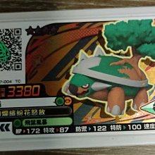 Pokemon Gaole Legend 二彈 五星 凱路迪歐 歷史價格詳細信息