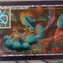 Pokemon Gaole Legend 二彈 五星 凱路迪歐 歷史價格詳細信息
