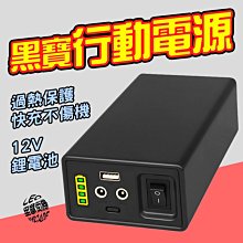 【安寶】電池式單層捕蚊拍(小拍)-2入組 AB-9903 歷史價格詳細信息