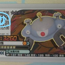 Pokemon Gaole Legend 二彈 五星 凱路迪歐 歷史價格詳細信息