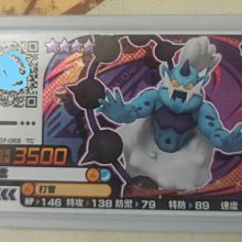 Pokemon Gaole Legend 二彈 五星 凱路迪歐 歷史價格詳細信息