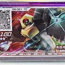 【保證正版卡片】寶可夢 Pokemon Gaole 台版第2彈 五星卡 傳說 帝牙盧卡 時光咆哮(02-060) 歷史價格詳細信息