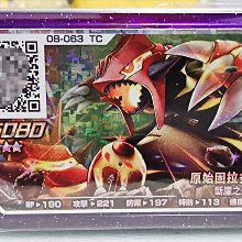 寶可夢 斷線自動連線 plus 手環 全自動 抓寶.轉補給站 (單手環版) 歷史價格詳細信息