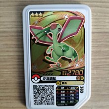 寶可夢 pokemon gaole 正版 第4彈 一星卡 (一張5元) 歷史價格詳細信息