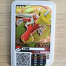 寶可夢 pokemon gaole 正版 第4彈 一星卡 (一張5元) 歷史價格詳細信息