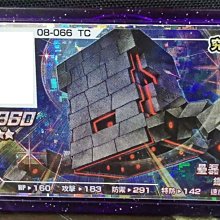 【保證正版卡片】寶可夢 Pokemon Gaole 台版第2彈 五星卡 傳說 帝牙盧卡 時光咆哮(02-060) 歷史價格詳細信息