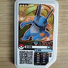 【咿呀二手館】-全新機台正版-寶可夢Pokemon gaole-Rush7彈寶可夢卡匣- 四星蓋諾賽克特、4星蓋諾賽克特 歷史價格詳細信息