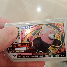 現貨寶可夢加傲樂傳說第一彈四彈五星卡超夢 街機專用  .  （超低價） 歷史價格詳細信息