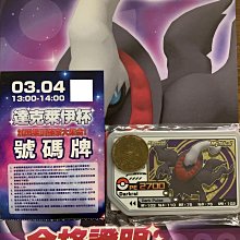 【全新未拆封】寶可夢 Pokemon Gaole 黃色P卡 噴火龍 特別活動卡匣(保證正版卡匣) 歷史價格詳細信息