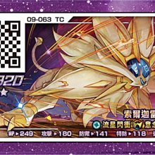**迦南五金** 保固一年 無毒健康塗層烘烤鍋 氣炸鍋配件 8吋 8in 8寸烘烤鍋 披薩盤 披薩籃 披薩籃 歷史價格詳細信息