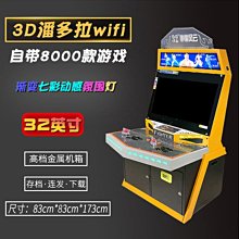 熱賣大型游藝機設備電玩城兒童娛樂游戲廳動漫城電玩設備投幣游戲機 歷史價格詳細信息