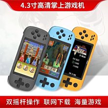 騰異PocketGo S30開源掌機MAME懷舊街機便攜GBA復古 psp游戲機 歷史價格詳細信息