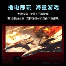 【熱賣精選】月光街機寶盒雙人游戲機家用兒童掌機搖桿97拳王格斗機 歷史價格詳細信息