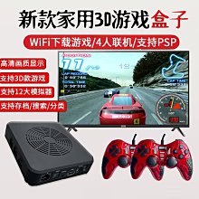 熱賣3D潘多拉傳奇WIFI月光寶盒0合1家用街機雙人手柄懷舊遊戲機詢價 歷史價格詳細信息
