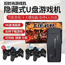 【熱賣精選】電白男士戒指韓版魔戒簡約光面戒子食指中指個性尾戒指環#男士飾品#潮流#時尚#個性#飾品 歷史價格詳細信息