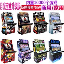 熱賣大型游藝機設備電玩城兒童娛樂游戲廳動漫城電玩設備投幣游戲機 歷史價格詳細信息