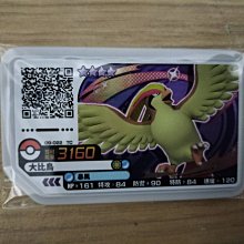 【咿呀二手館】-全新機台正版-寶可夢Pokemon gaole-Rush7彈寶可夢卡匣- 四星蓋諾賽克特、4星蓋諾賽克特 歷史價格詳細信息