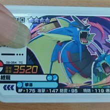 Pokemon Gaole Rush 1彈 四星 尼多王 (09-037) TC 歷史價格詳細信息
