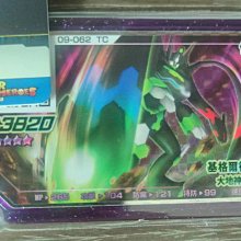 Pokemon Gaole Rush 1彈 四星 尼多王 (09-037) TC 歷史價格詳細信息