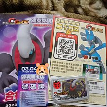 (兒童節活動) 三十七年老台幣高價第一廠壹仟圓AZ天地字軌已使用帶3券(75年原汁原味品) 歷史價格詳細信息