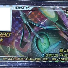 寶可夢 Pokemon 加厚純水有蓋濕紙巾 80抽X6包 (輕巧包加厚版) 3款可愛款式 加倍柔厚 超高含水量 歷史價格詳細信息