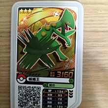 寶可夢 pokemon gaole 正版 第3彈 二星卡 (一張10元) 歷史價格詳細信息