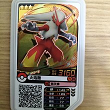 Rush 2彈 火焰鳥 10-060 歷史價格詳細信息