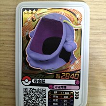 【咿呀二手館】-全新機台正版-寶可夢Pokemon gaole-Rush7彈寶可夢卡匣- 四星蓋諾賽克特、4星蓋諾賽克特 歷史價格詳細信息