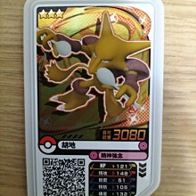 【咿呀二手館】-全新機台正版-寶可夢Pokemon gaole-Rush7彈寶可夢卡匣- 四星蓋諾賽克特、4星蓋諾賽克特 歷史價格詳細信息