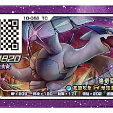 Rush 2彈 鐵火輝夜 10-064 歷史價格詳細信息