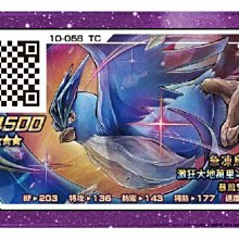 Rush 2彈 鐵火輝夜 10-064 歷史價格詳細信息