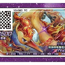 Rush 2彈 鐵火輝夜 10-064 歷史價格詳細信息
