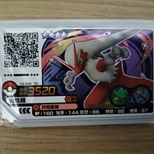 【咿呀二手館】-全新機台正版-寶可夢Pokemon gaole-Rush7彈寶可夢卡匣- 四星蓋諾賽克特、4星蓋諾賽克特 歷史價格詳細信息