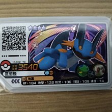 【咿呀二手館】-全新機台正版-寶可夢Pokemon gaole-Rush7彈寶可夢卡匣- 四星蓋諾賽克特、4星蓋諾賽克特 歷史價格詳細信息